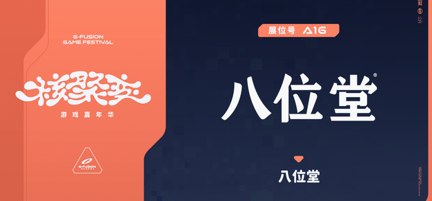 必赢