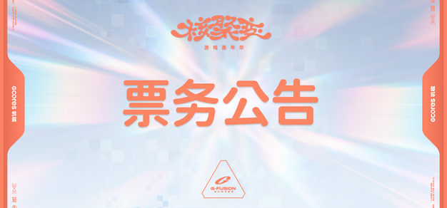 必赢